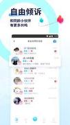 Youth学习交友 v5.5.2