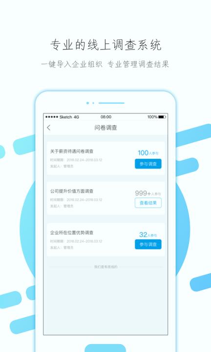 云知汇 v3.2.3