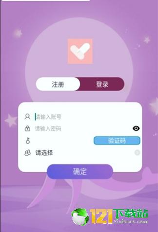 伽信宝贝 v6.5.3