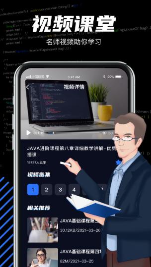 java编程学习 v4.4.2