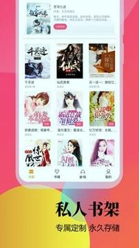 云雀免费小说 v5.5.1