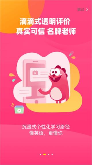 布啦英语 v6.3.1
