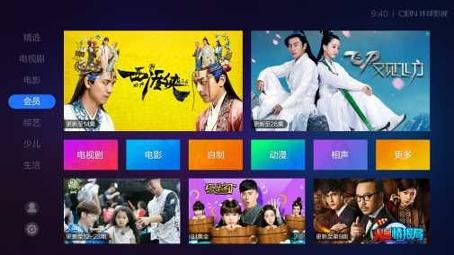 优酷视频TV版 v4.4.2