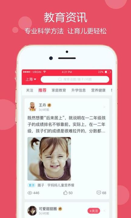 小蓝图 v4.1.2