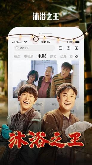 乐视视频官方版 v3.2.3