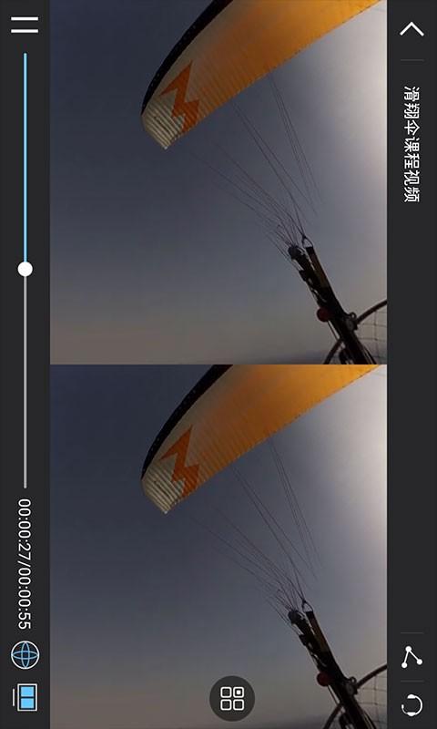 石家庄鼎方 v6.2.1