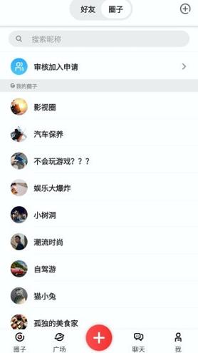 闪语 v5.1.3