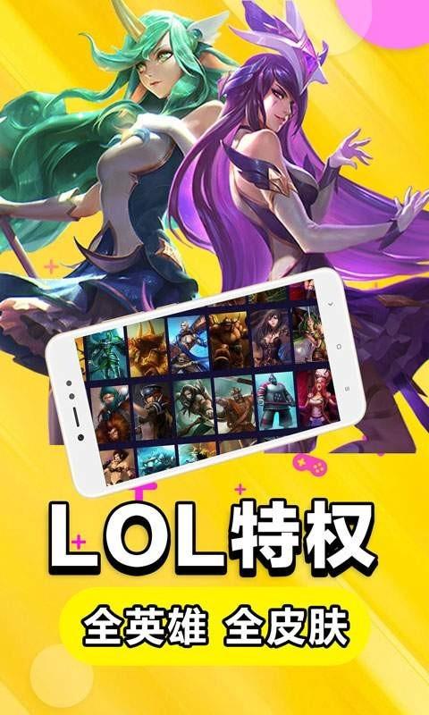 云电脑无限时长 v6.2.4