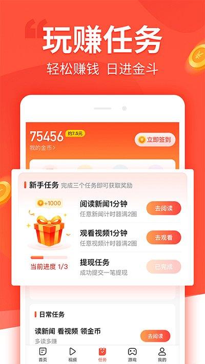 趣看看官方版 v6.0.1