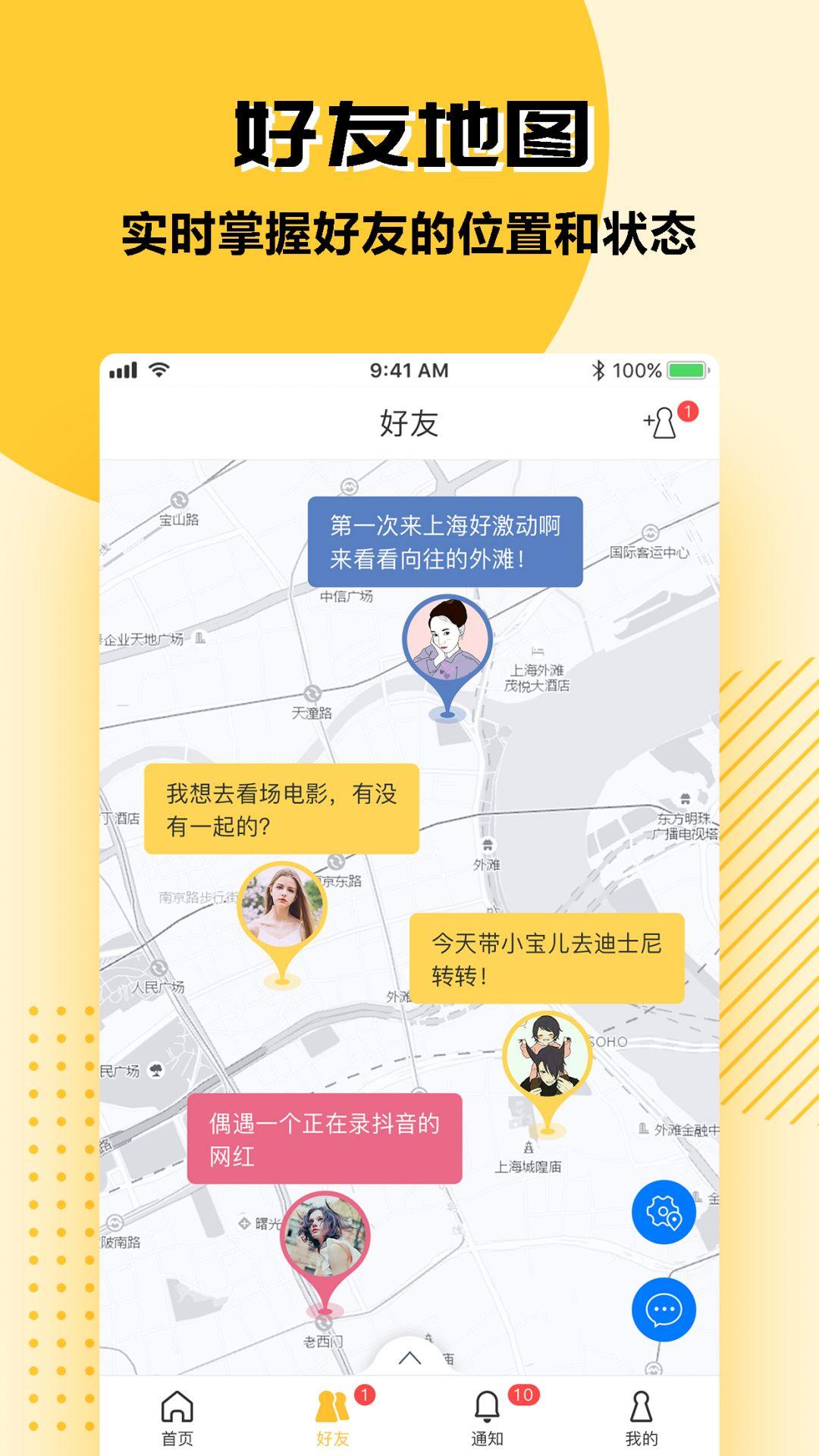 集加 v5.0.3