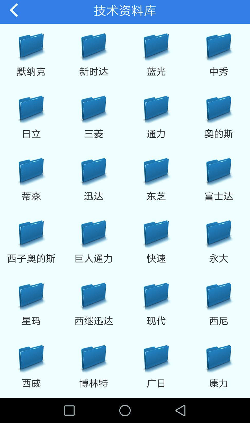 易梯 v6.2.4