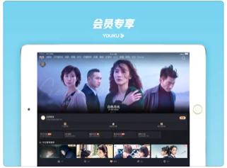 优酷视频正式版 v4.1.4