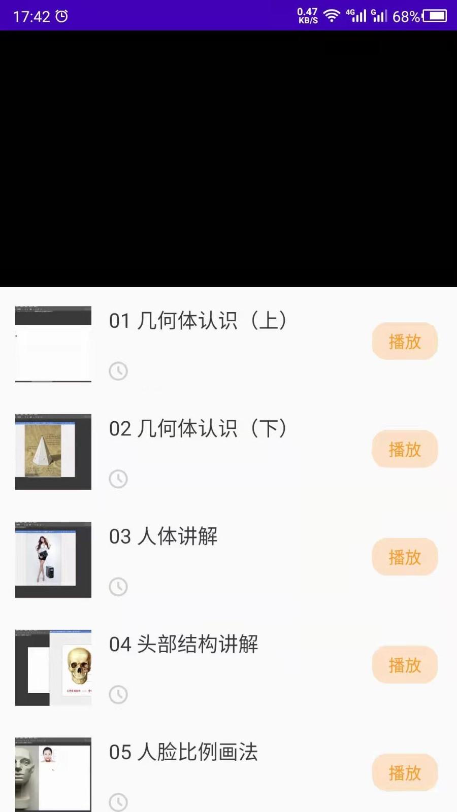 少儿美术训练营 v5.1.4