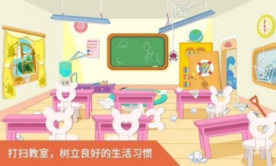 里昂学英语 v6.0.4