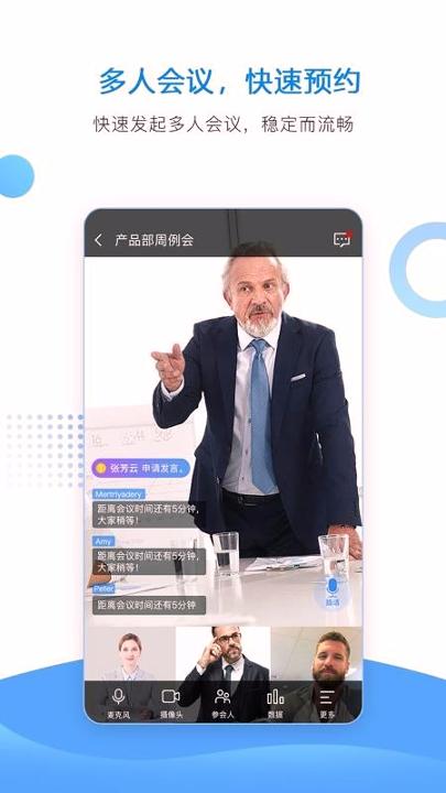 华望云2018 v4.3.4