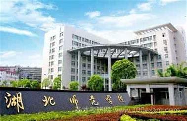 成人高考自学考试 v4.3.1