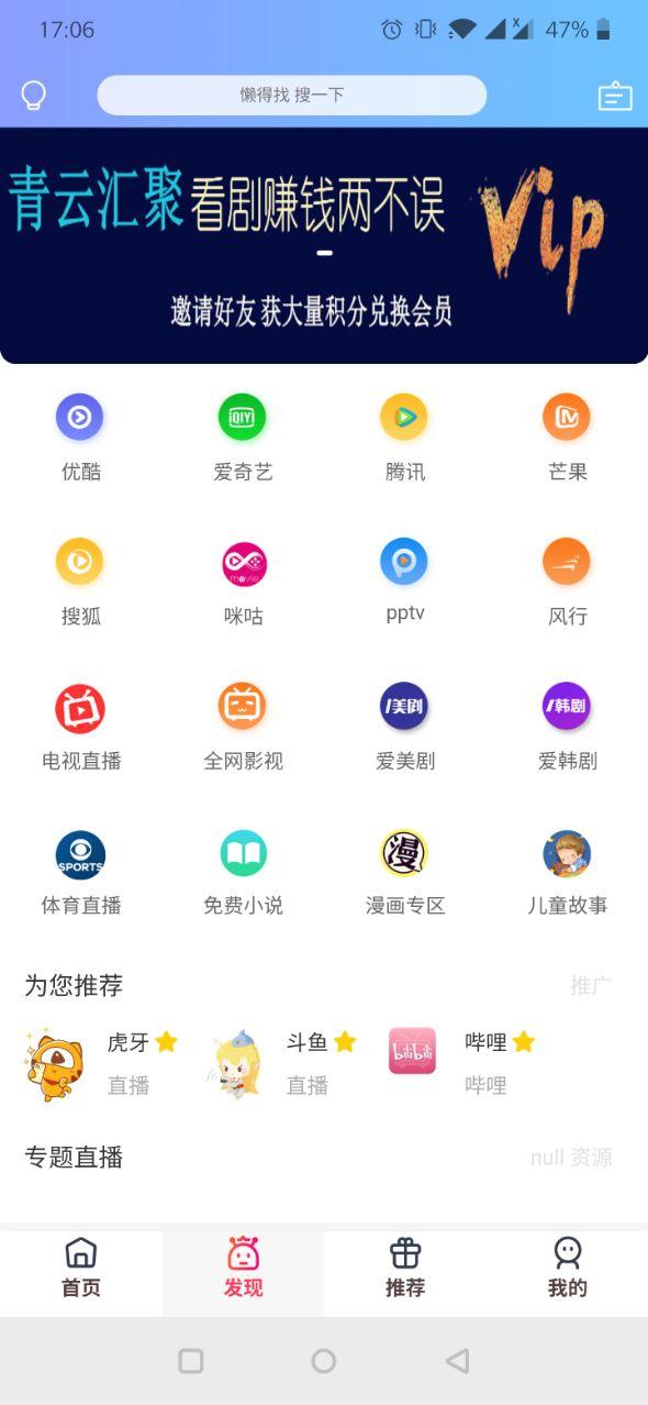 青云汇聚 v5.4.2