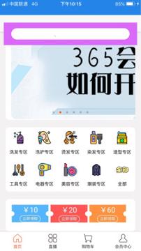 华优源 v3.4.2