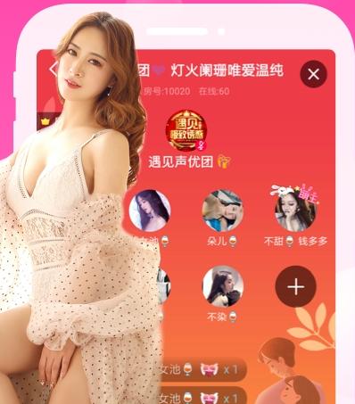 布偶直播APP v5.4.1