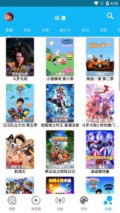 红豆视频免费网 v5.3.3