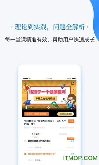 幸福之光 v6.0.4