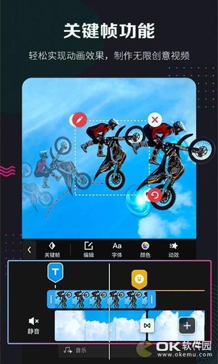 360快剪辑 v5.3.3