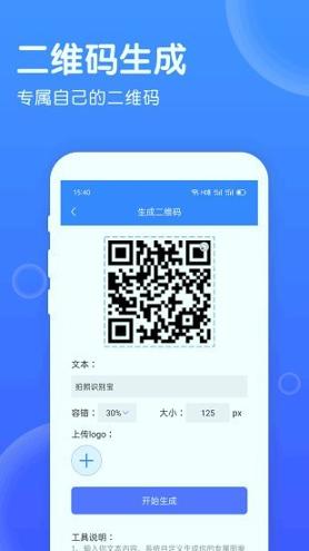 拍照识别宝 v4.0.4