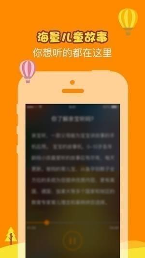 亲亲大象 v6.2.3