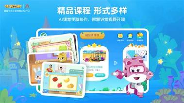 豌豆思维学生版 v3.0.2