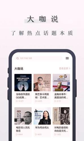 中读 v6.5.1