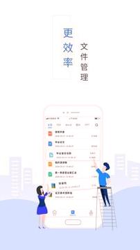福昕PDF转换器 v3.2.4