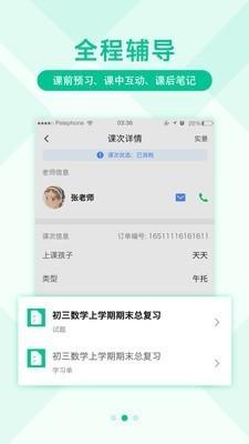 影课 v6.4.2