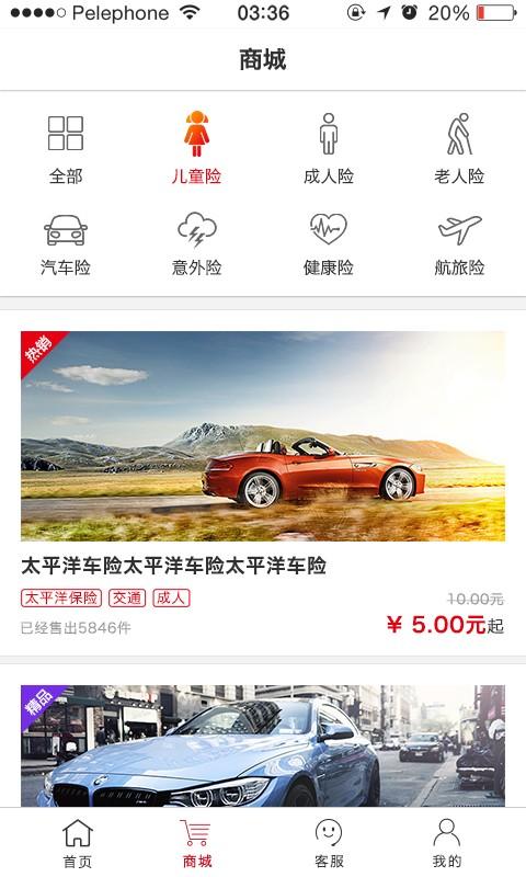 91保 v6.4.4
