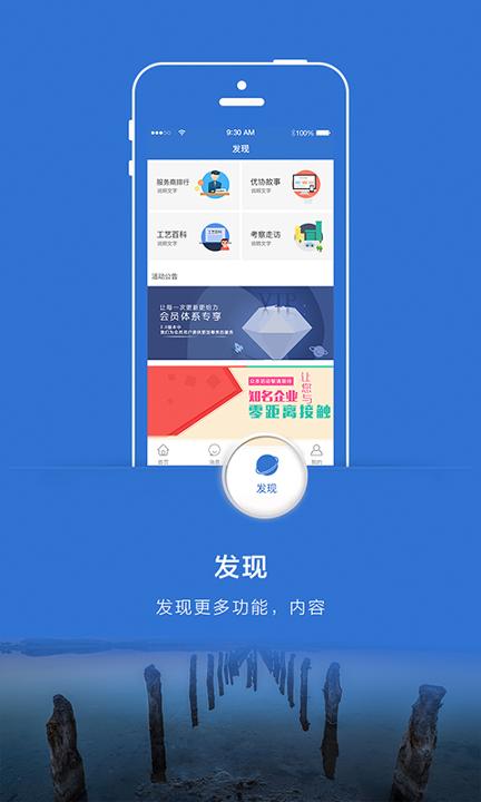 优协 v4.4.3
