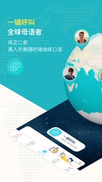 PopOn练口语 v3.5.1