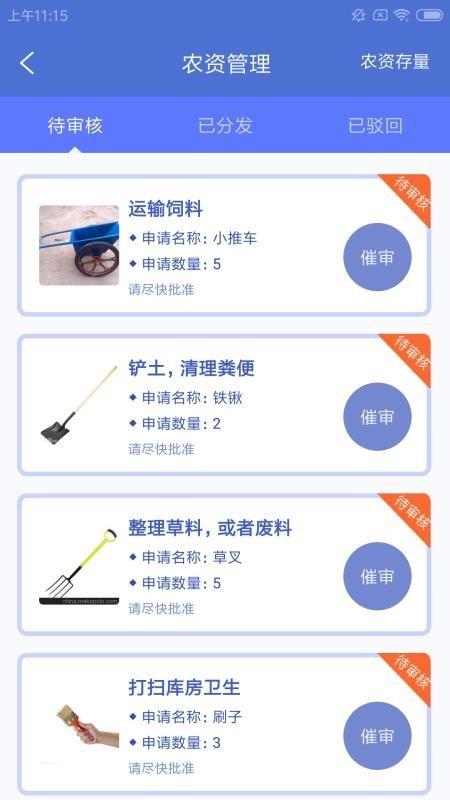 我熟殖小哈 v5.4.2