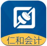 仁和会计课堂