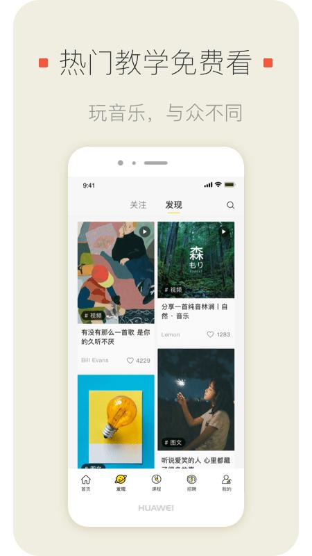 明星模范团 v3.4.4