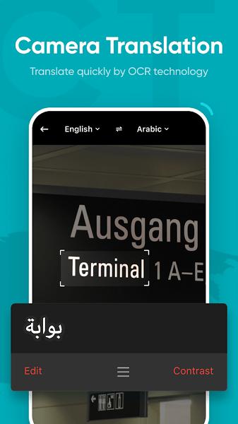 UDictionary v4.3.1