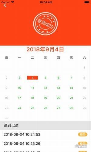 智学宝查分 v4.1.2
