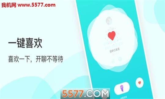 不就最新版 v5.3.2