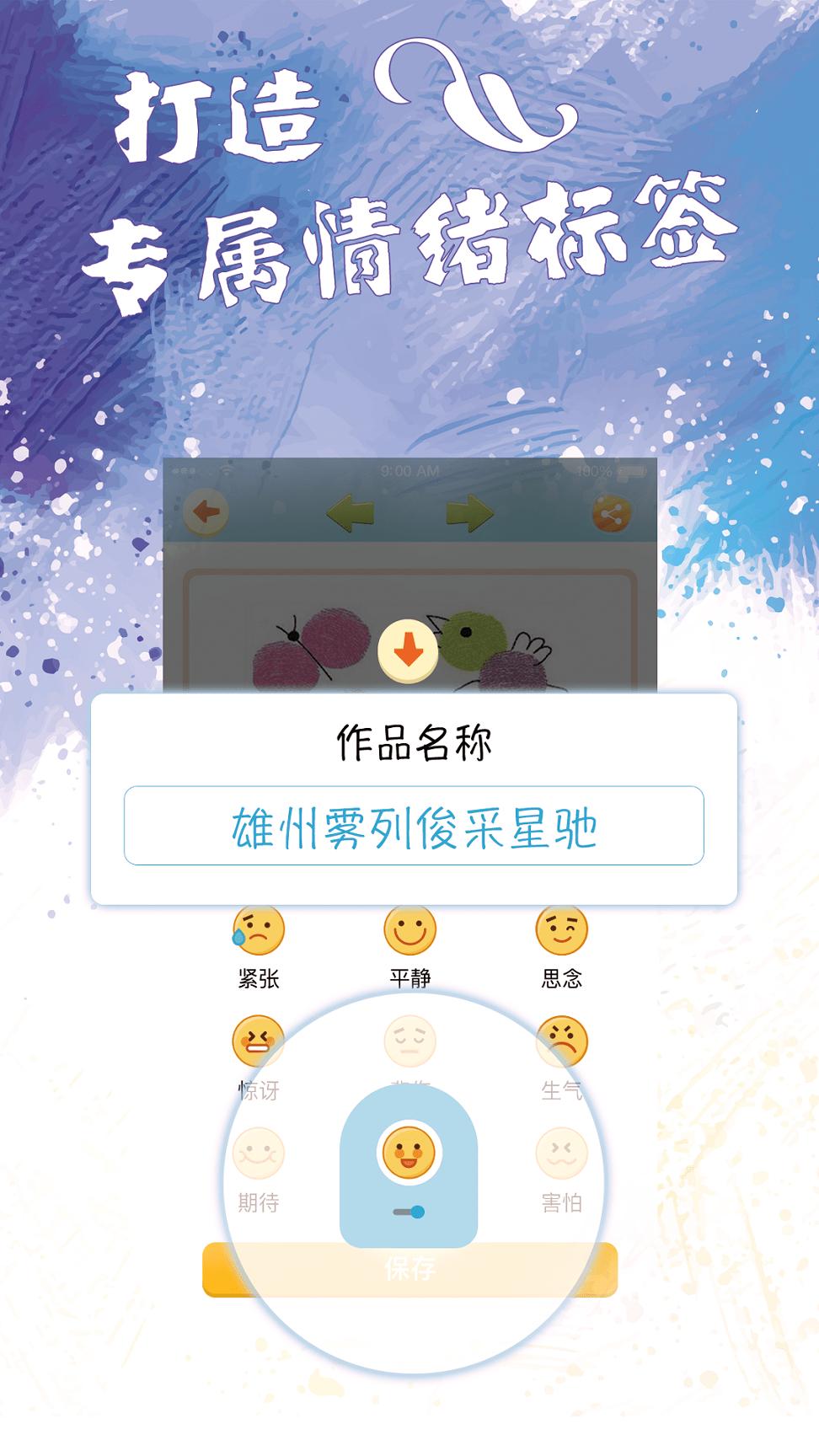 心灵图译 v5.4.3