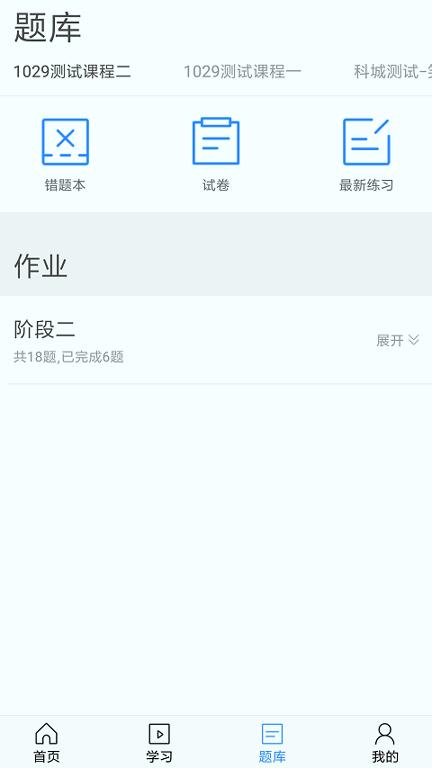 东方尚学 v3.5.3