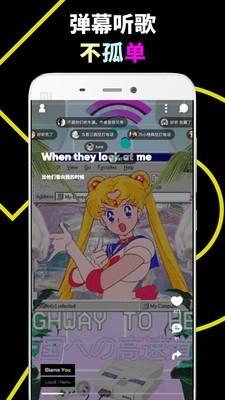 乐趣音乐 v4.2.1