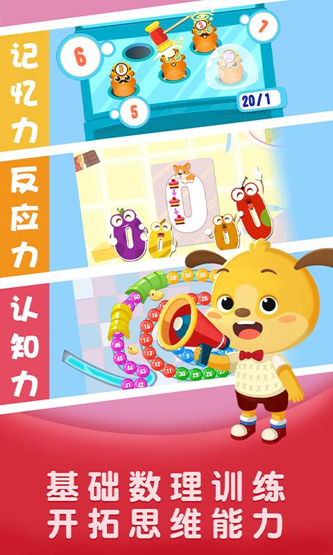 麦田数学免登录版 v5.2.2