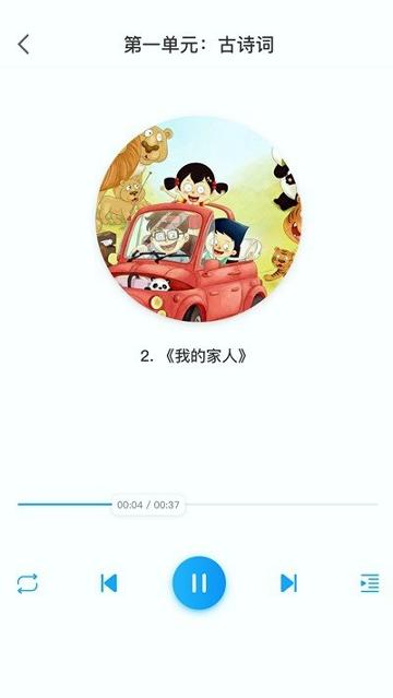 学当家云校 v5.2.2
