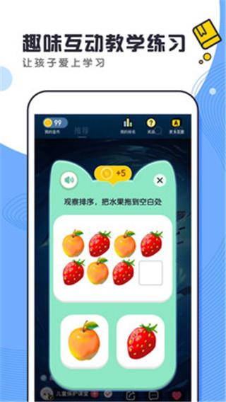 酷狗学堂安卓版 v4.0.2