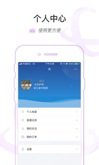 医链云学院 v3.5.4