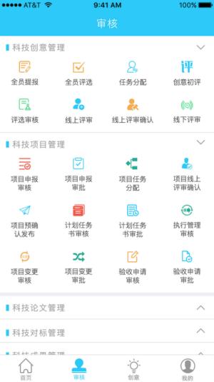 京能小新 v5.5.3
