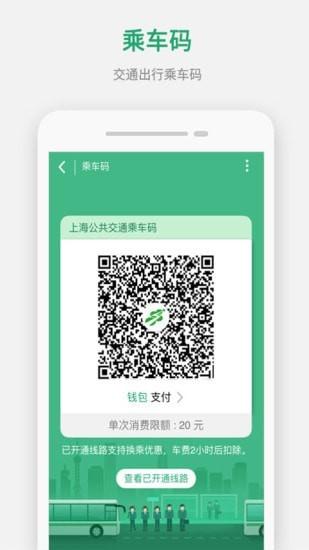 心竺公务员考试 v5.0.1